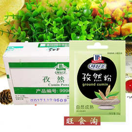 海派风味烤牛肉与羊肉调料的融合艺术